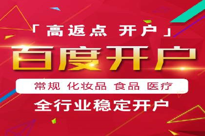 SEM托管服务助力企业实现多渠道营销案例